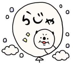 It is simple by an honorific carefully 3 sticker #12256181