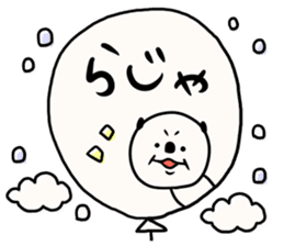 It is simple by an honorific carefully 3 sticker #12256181