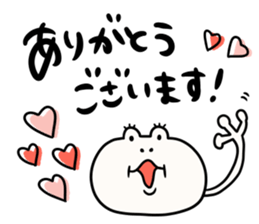 It is simple by an honorific carefully 3 sticker #12256182