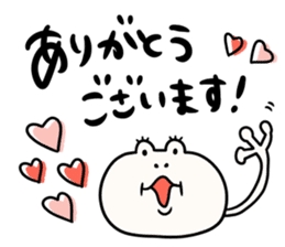 It is simple by an honorific carefully 3 sticker #12256182