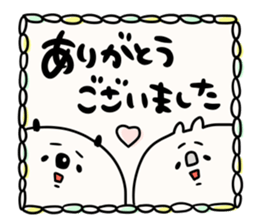 It is simple by an honorific carefully 3 sticker #12256183