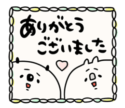 It is simple by an honorific carefully 3 sticker #12256183