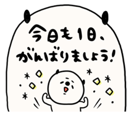 It is simple by an honorific carefully 3 sticker #12256191