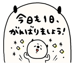 It is simple by an honorific carefully 3 sticker #12256191