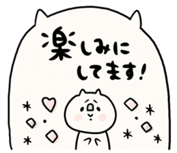 It is simple by an honorific carefully 3 sticker #12256195