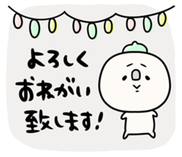 It is simple by an honorific carefully 3 sticker #12256198