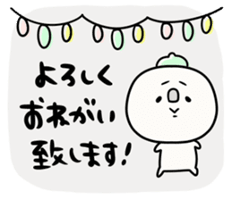 It is simple by an honorific carefully 3 sticker #12256198