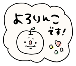 It is simple by an honorific carefully 3 sticker #12256199