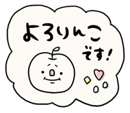 It is simple by an honorific carefully 3 sticker #12256199