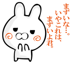 A rabbit murmurs. sticker #12256207
