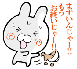 A rabbit murmurs. sticker #12256208