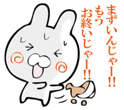 A rabbit murmurs. sticker #12256208