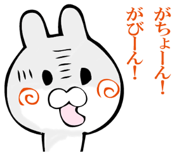 A rabbit murmurs. sticker #12256213