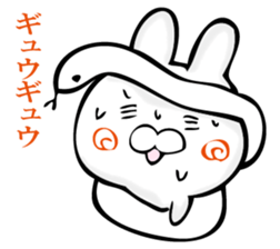 A rabbit murmurs. sticker #12256216