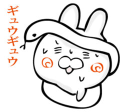 A rabbit murmurs. sticker #12256216