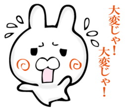 A rabbit murmurs. sticker #12256218