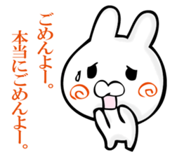 A rabbit murmurs. sticker #12256225