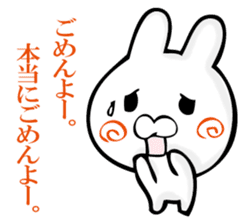 A rabbit murmurs. sticker #12256225