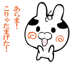 A rabbit murmurs. sticker #12256227