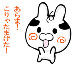 A rabbit murmurs. sticker #12256227