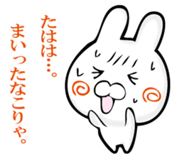 A rabbit murmurs. sticker #12256241