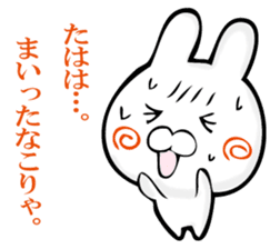 A rabbit murmurs. sticker #12256241