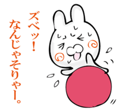 A rabbit murmurs. sticker #12256243