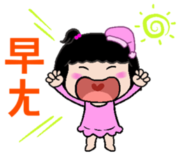 Peaches - everyday language 2 sticker #12256406