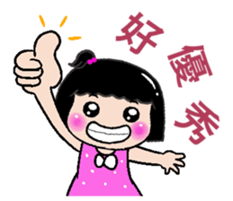 Peaches - everyday language 2 sticker #12256408