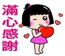 Peaches - everyday language 2 sticker #12256411