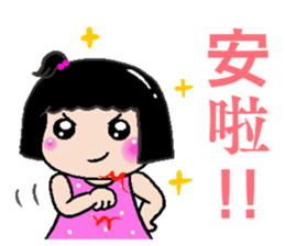 Peaches - everyday language 2 sticker #12256414