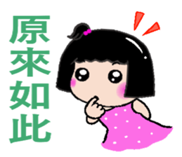 Peaches - everyday language 2 sticker #12256416