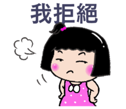 Peaches - everyday language 2 sticker #12256422