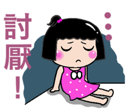 Peaches - everyday language 2 sticker #12256428