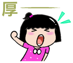 Peaches - everyday language 2 sticker #12256430