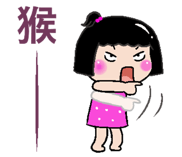 Peaches - everyday language 2 sticker #12256431