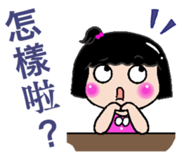 Peaches - everyday language 2 sticker #12256439