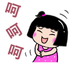 Peaches - everyday language 2 sticker #12256442