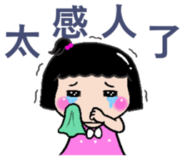 Peaches - everyday language 2 sticker #12256443