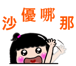 Peaches - everyday language 2 sticker #12256445