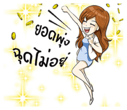 Positive Energy Pharmacist sticker #12256527