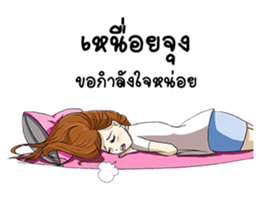 Positive Energy Pharmacist sticker #12256528