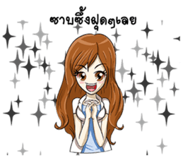 Positive Energy Pharmacist sticker #12256531