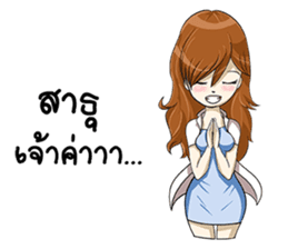 Positive Energy Pharmacist sticker #12256533