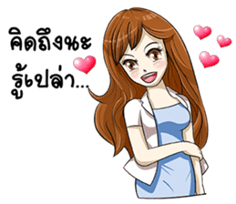 Positive Energy Pharmacist sticker #12256536