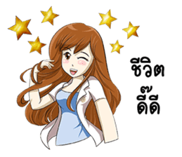 Positive Energy Pharmacist sticker #12256541