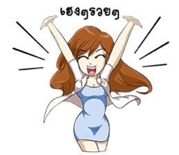 Positive Energy Pharmacist sticker #12256544