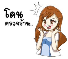 Positive Energy Pharmacist sticker #12256546