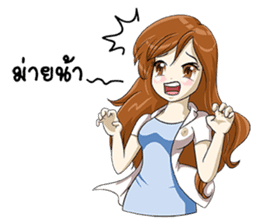 Positive Energy Pharmacist sticker #12256548