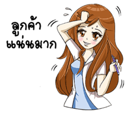 Positive Energy Pharmacist sticker #12256550